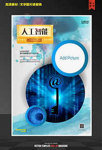 平面设计图素材 灵感、获取与精品资源下载指南